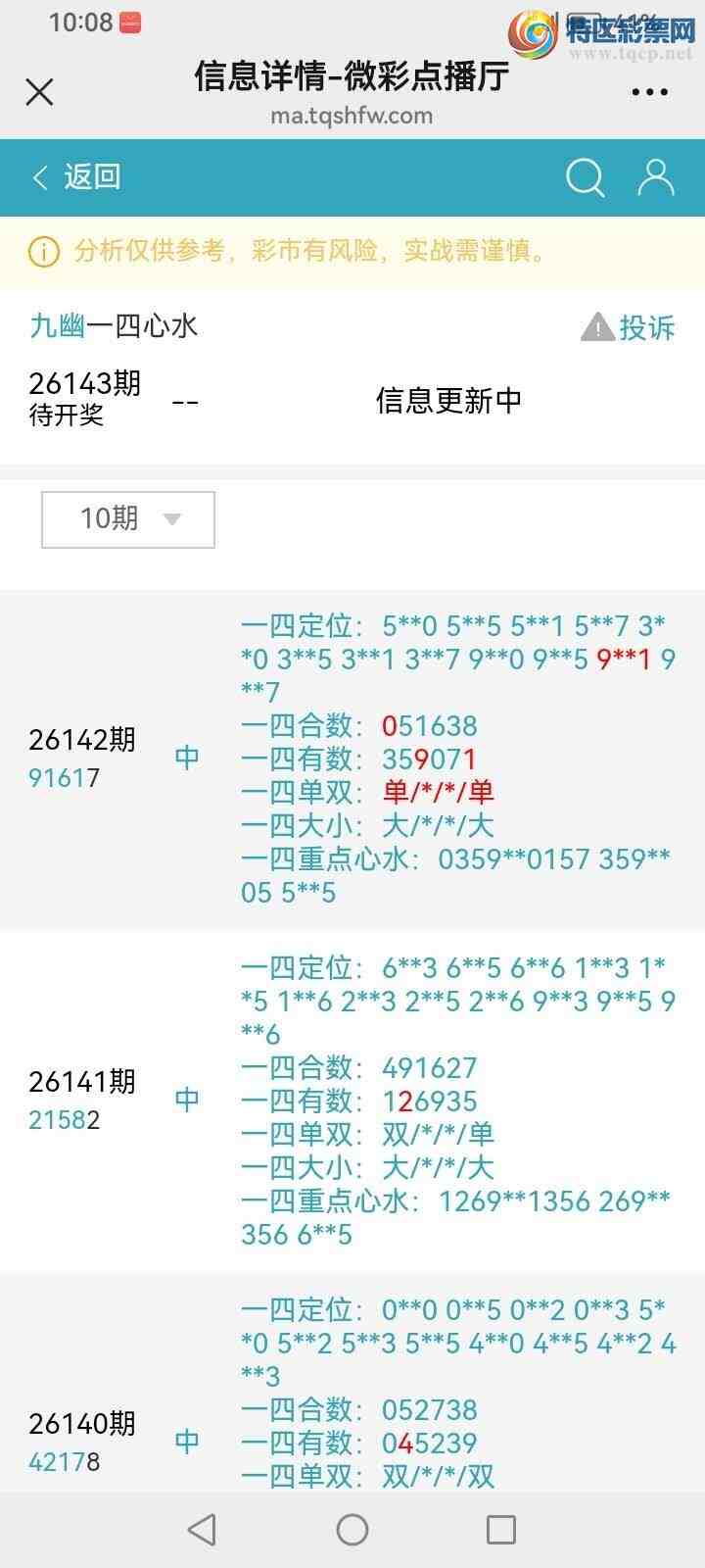 [������] 26143�ڣ����Ĺ���ͼ�桿993 / ����:���� / ����ID:1270737