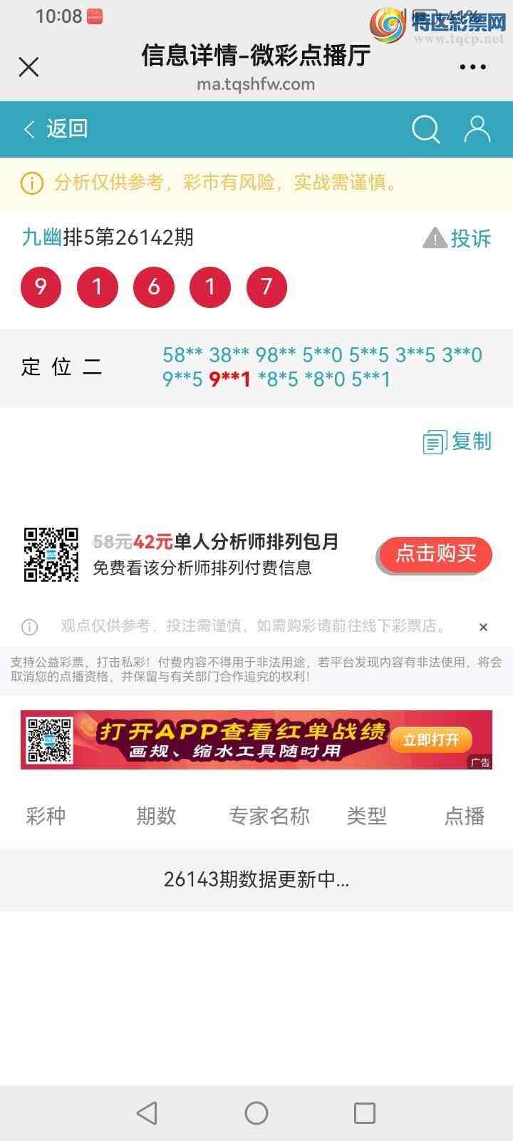 [������] 26143�ڣ����Ĺ���ͼ�桿699 / ����:���� / ����ID:1270737