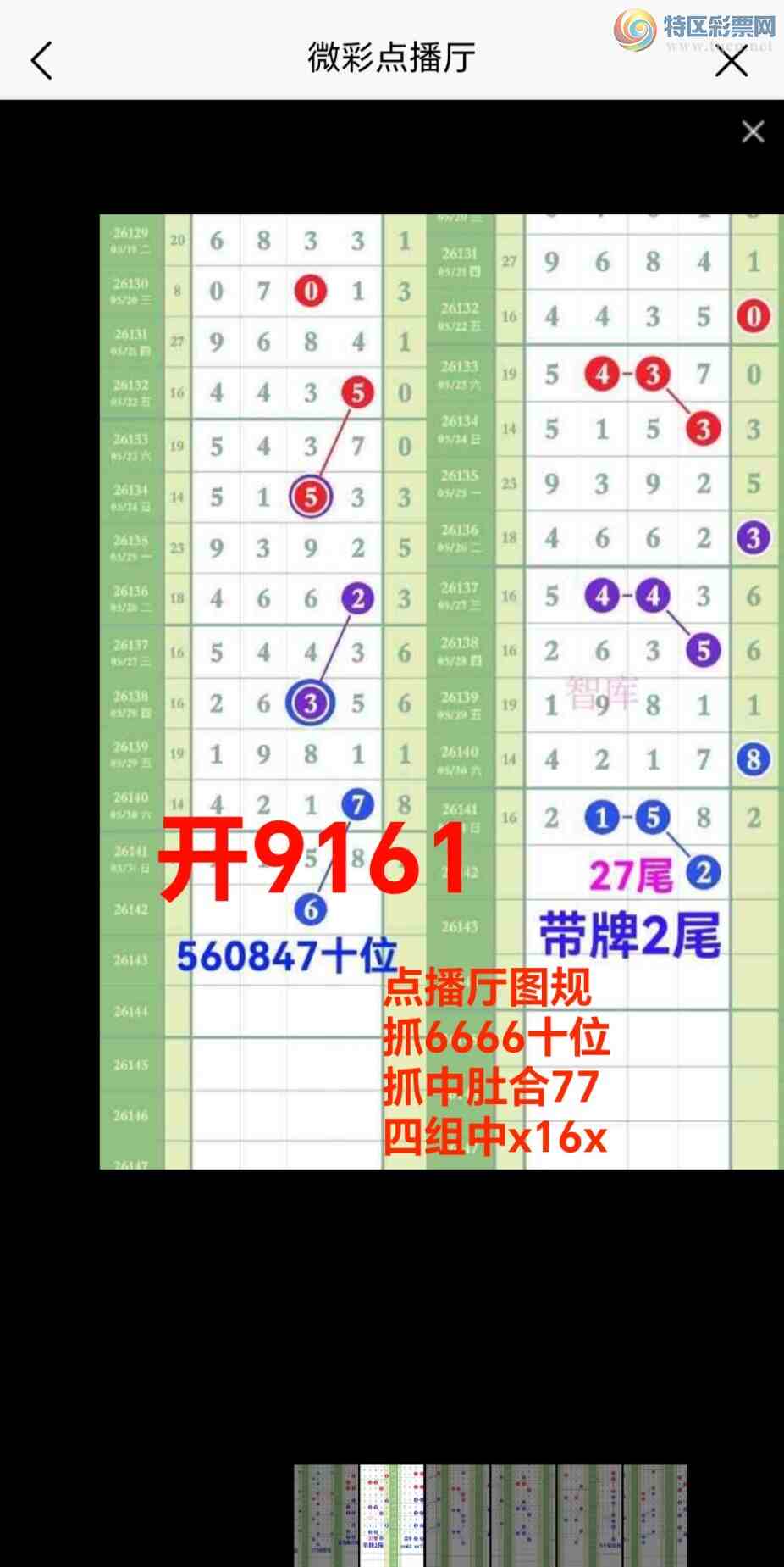 [������] 26143�ڣ��ǿ�Ӽ���ע�����жǺ�7����x16x������{ͼ��}662 / ����:��@�� / ����ID:1270721