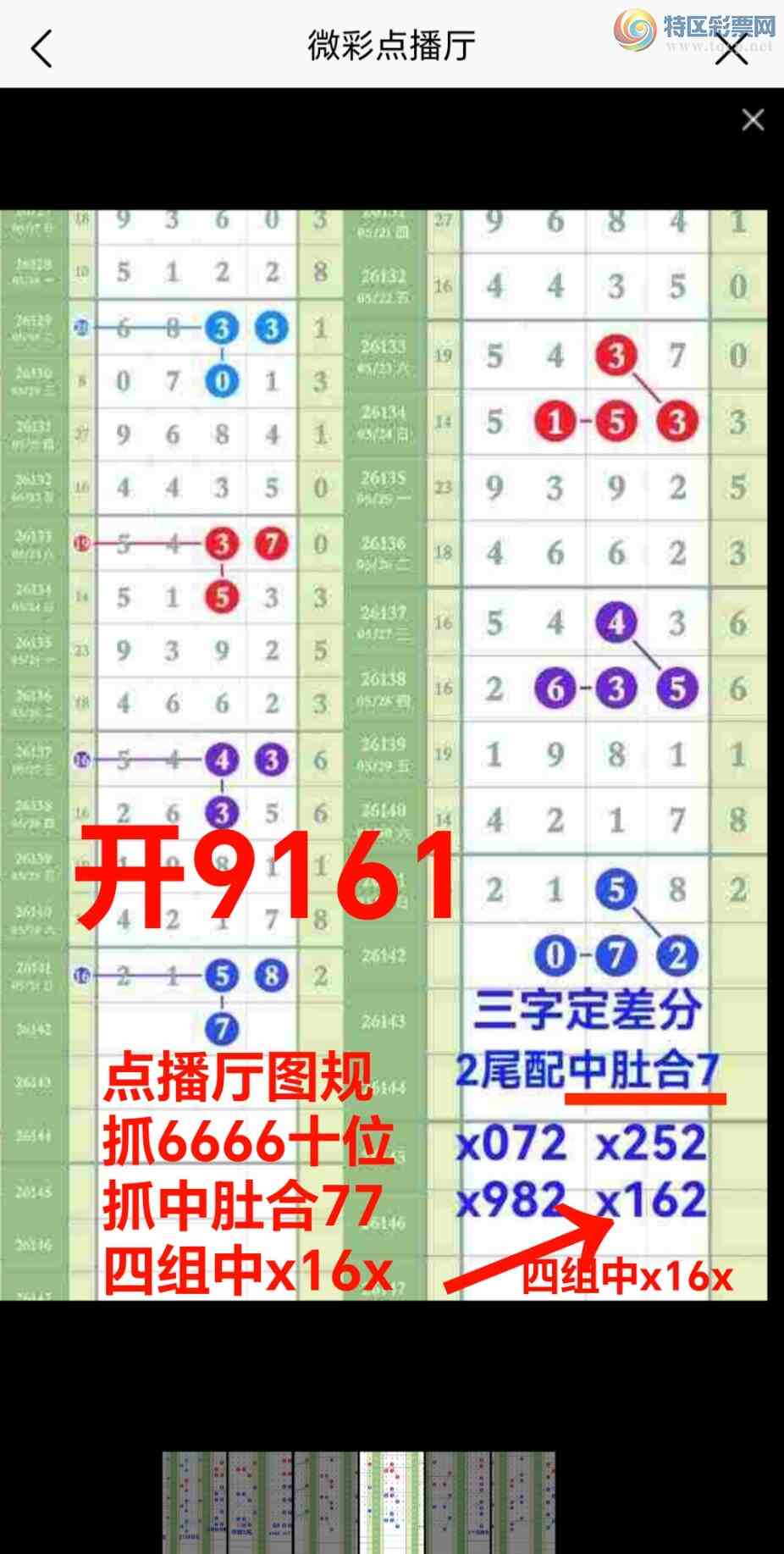 [������] 26143�ڣ��ǿ�Ӽ���ע�����жǺ�7����x16x������{ͼ��}118 / ����:��@�� / ����ID:1270721