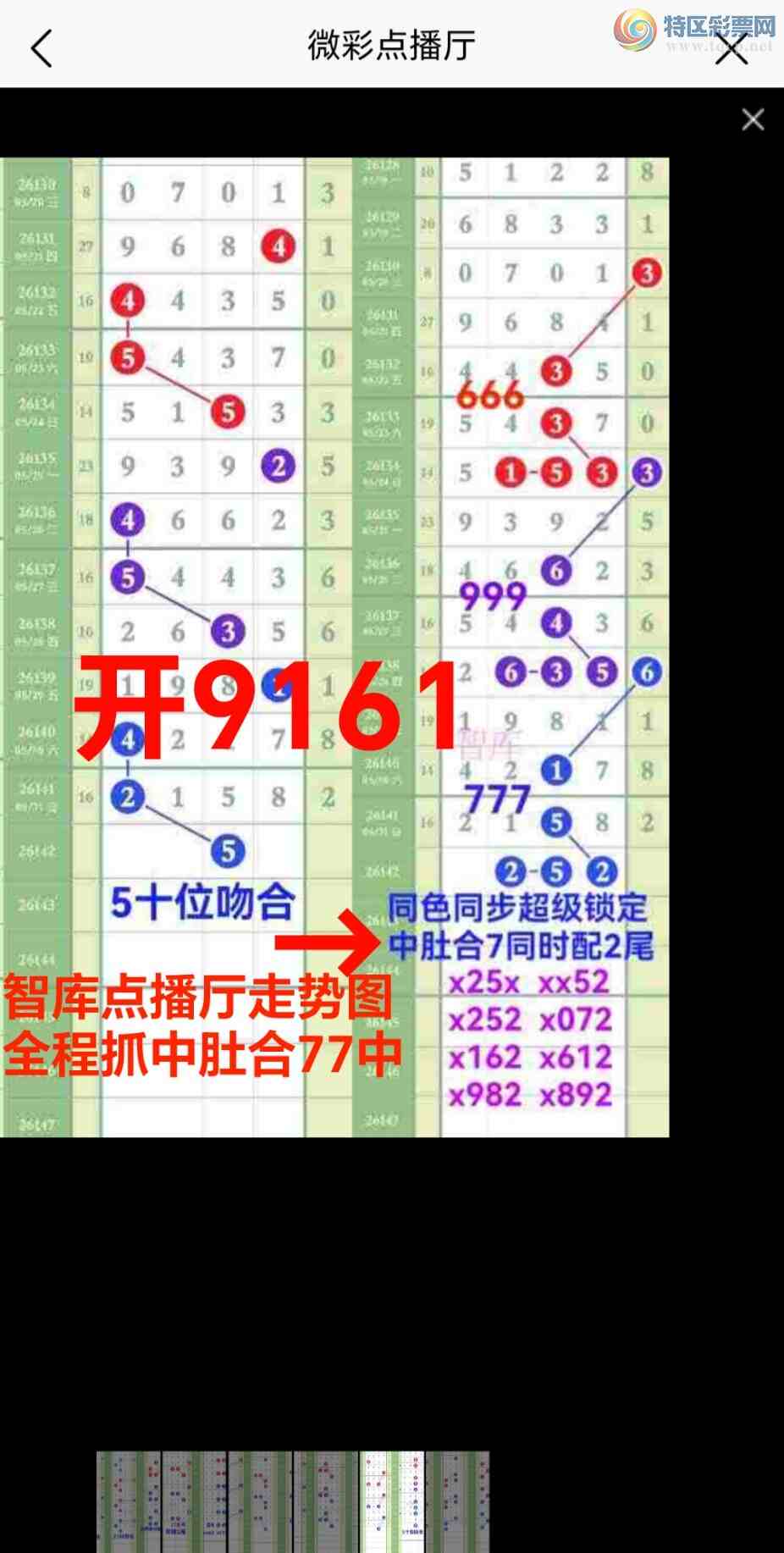 [������] 26143�ڣ��ǿ�Ӽ���ע�����жǺ�7����x16x������{ͼ��}468 / ����:��@�� / ����ID:1270721