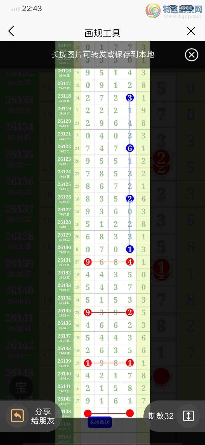 [������] 26143�ڣ���91��1 ͼ��784 / ����:������ / ����ID:1270711