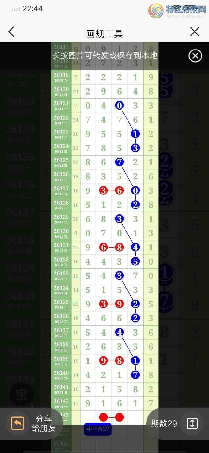 [������] 26143�ڣ���91��1 ͼ��521 / ����:������ / ����ID:1270711