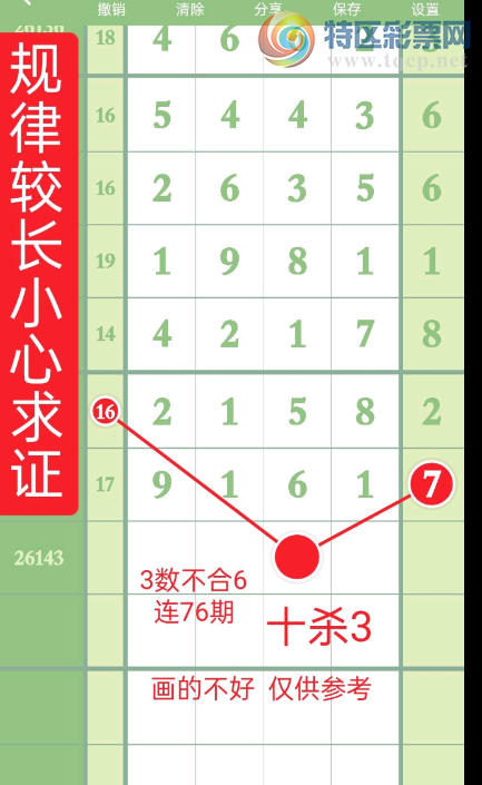 [������] 26143�ڣ�λ��ɱ�롾ͼ�桿310 / ����:��ɽ��ɽ / ����ID:1270959