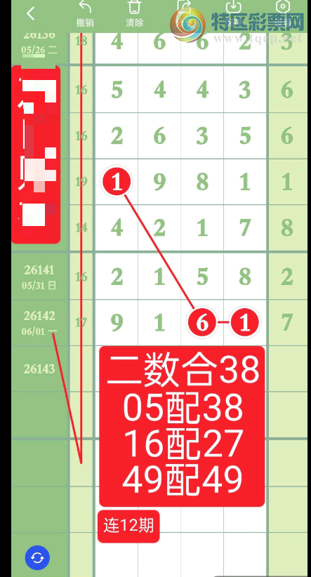 [������] 26143�ڣ�8196ͷһ8196β ���������ͺá�ͼ�桿644 / ����:�趯�漣11 / ����ID:1270951