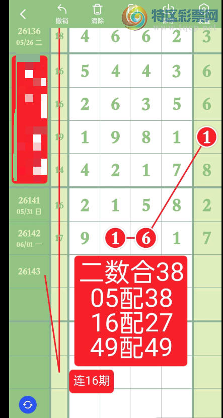[������] 26143�ڣ�8196ͷһ8196β ���������ͺá�ͼ�桿25 / ����:�趯�漣11 / ����ID:1270951