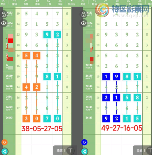 [������] 26143�ڣ���Ŀ�61��ͯ�ڡ�ͼ�桿939 / ����:������� / ����ID:1270964