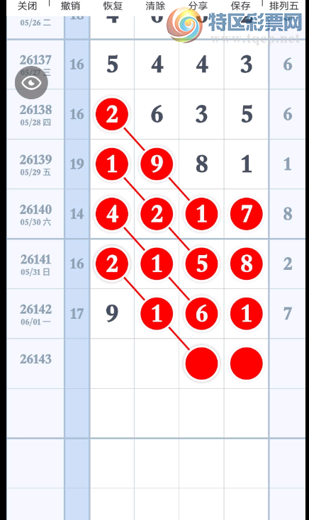 [������] 26143�ڣ����ڻ���49ͷ�� ͼ��132 / ����:������ / ����ID:1270963
