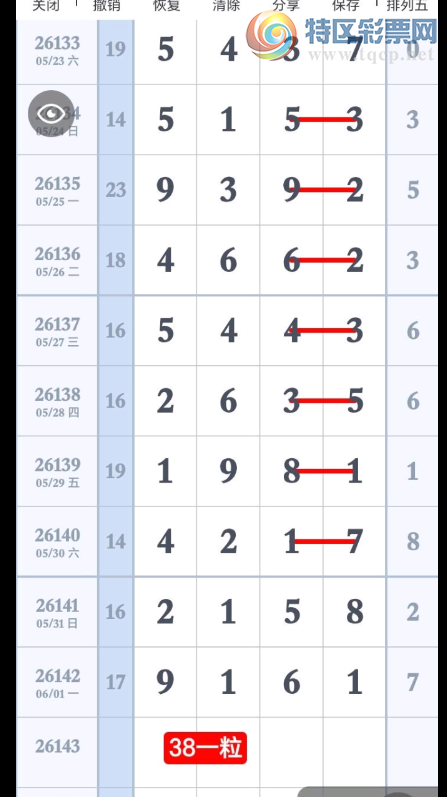 [������] 26143�ڣ�������38 38������ͼ�桿770 / ����:�������� / ����ID:1270978