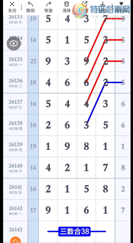 [������] 26143�ڣ�������38 38������ͼ�桿150 / ����:�������� / ����ID:1270978