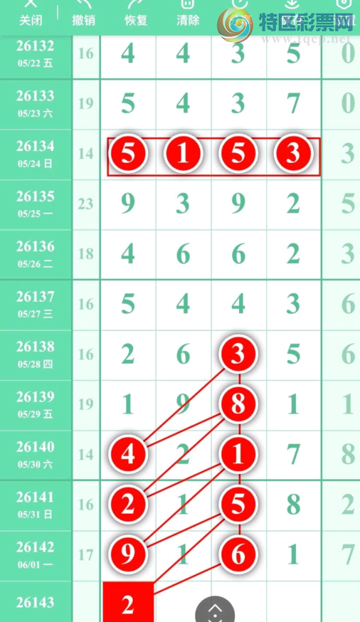 [������] 26143�ڣ�������ľ��Ϊ����ͼ�桿711 / ����:Ψ�Ҷ���1 / ����ID:1270977