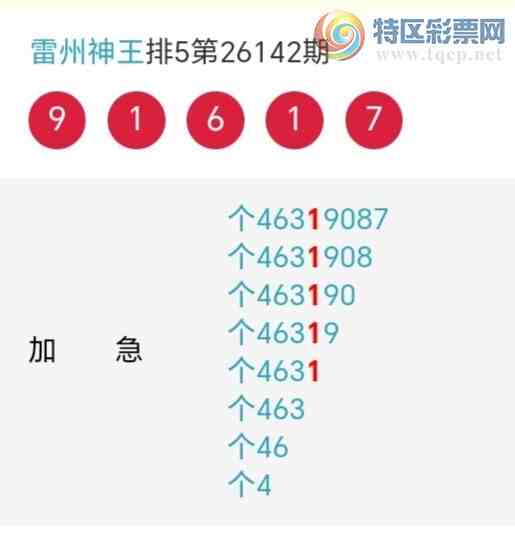 [������] 26143�ڣ�������β������4��������10�ڣ������ٽ�������ͼ�桿812 / ����:�������� / ����ID:1271101