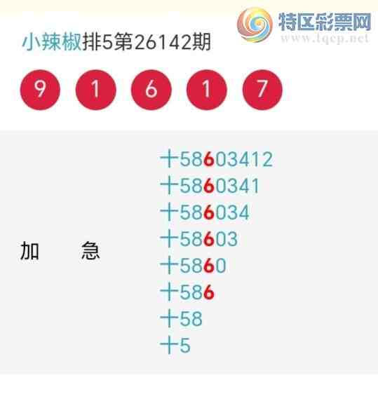 [������] 26143�ڣ�С����ʮλ,��3��,20��19�ڡ�ͼ�桿378 / ����:С���� / ����ID:1271107