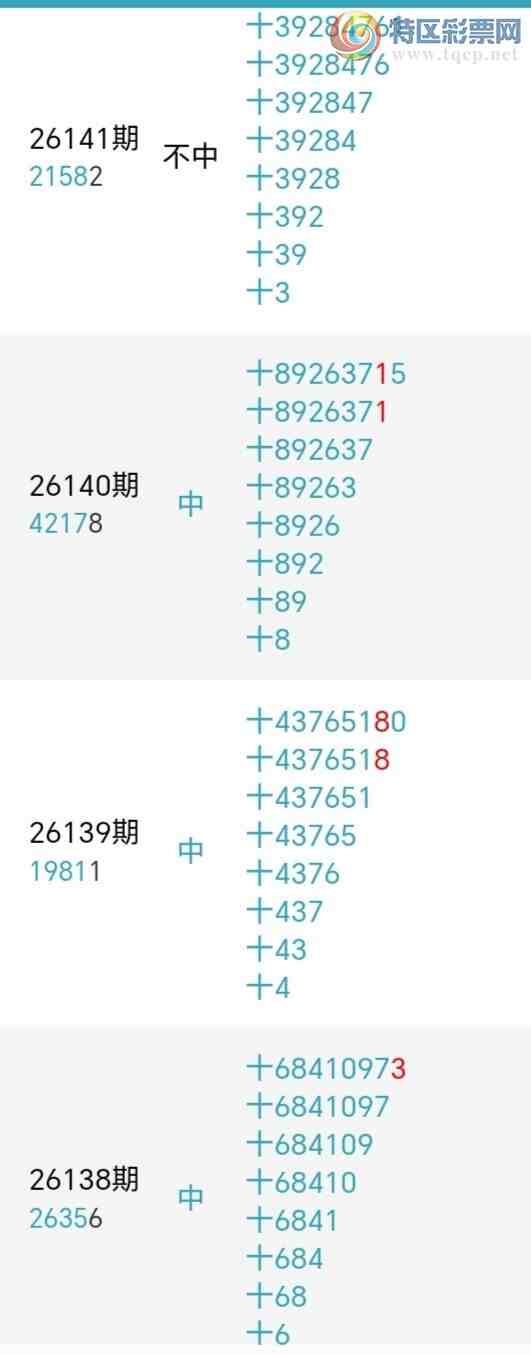 [������] 26143�ڣ�С����ʮλ,��3��,20��19�ڡ�ͼ�桿273 / ����:С���� / ����ID:1271107