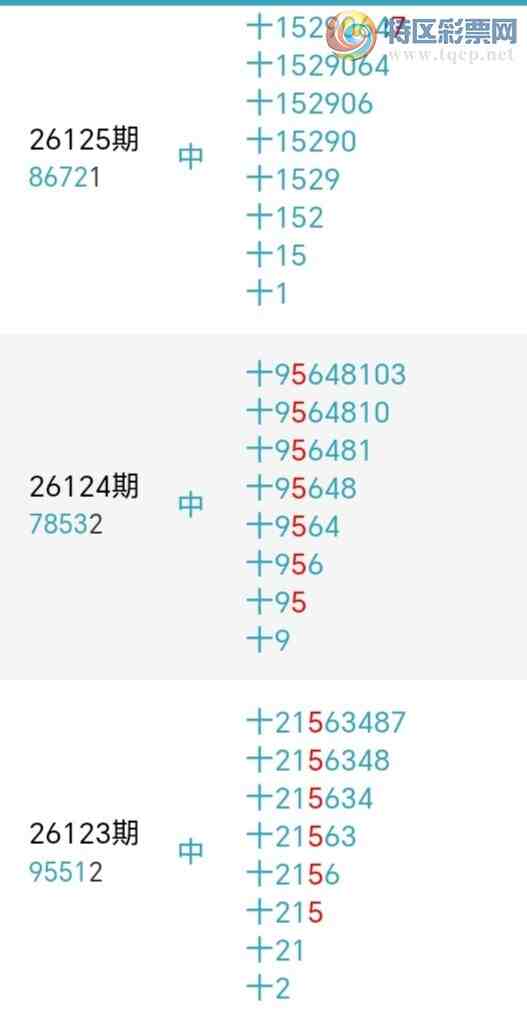 [������] 26143�ڣ�С����ʮλ,��3��,20��19�ڡ�ͼ�桿550 / ����:С���� / ����ID:1271107
