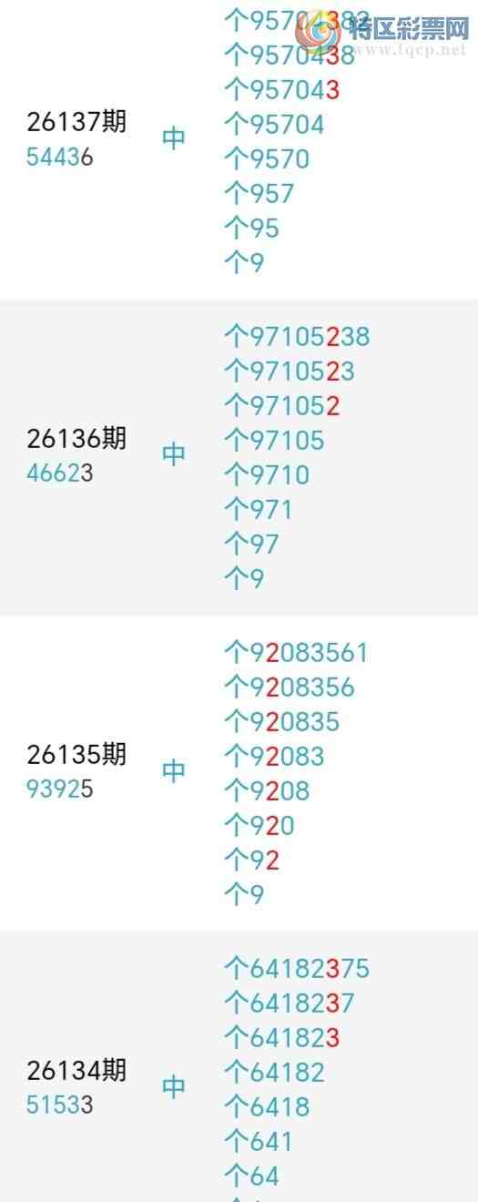 [������] 26143�ڣ�ǧ����β����7����������20��18�ڡ�ͼ�桿331 / ����:ǧ���� / ����ID:1271110