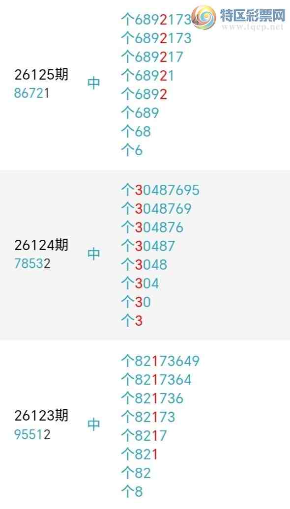 [������] 26143�ڣ�ǧ����β����7����������20��18�ڡ�ͼ�桿344 / ����:ǧ���� / ����ID:1271110