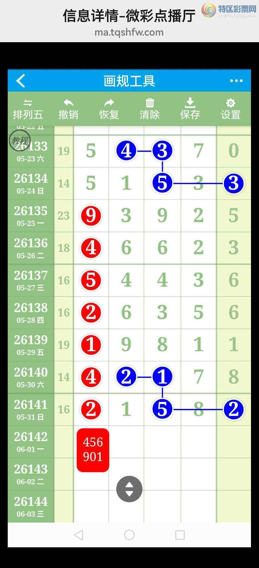 [������] 26143�ڣ��������룡6����ͷ�����룡ֱ���۷壡��ͼ��683 / ����:�������� / ����ID:1271169