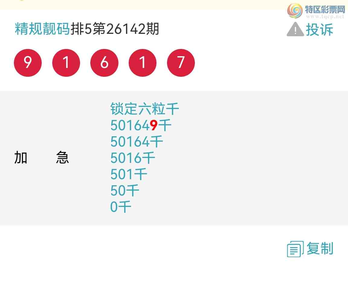 [������] 26143�ڣ��������룡6����ͷ�����룡ֱ���۷壡��ͼ��457 / ����:�������� / ����ID:1271169