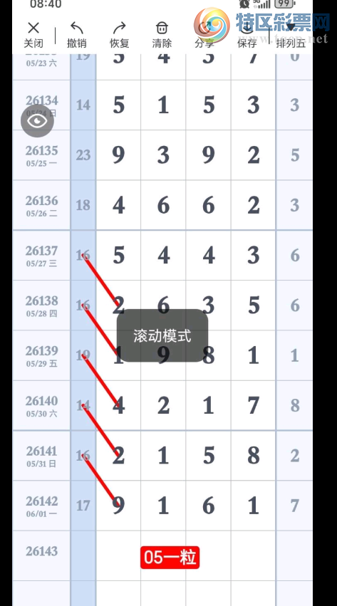 [������] 26143�ڣ������ص�369���룿��ͼ�桿38 / ����:���˳��� / ����ID:1271057