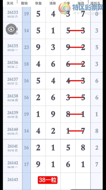 [������] 26143�ڣ������ص�369���룿��ͼ�桿183 / ����:���˳��� / ����ID:1271057