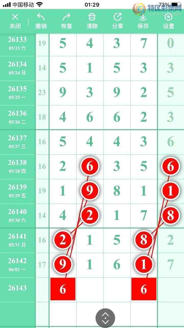 [������] 26143�ڣ��󲮹��룬������ͷ���ȶ����ӣ�339��31����ͼ�桿930 / ����:�󲮹��� / ����ID:1270734