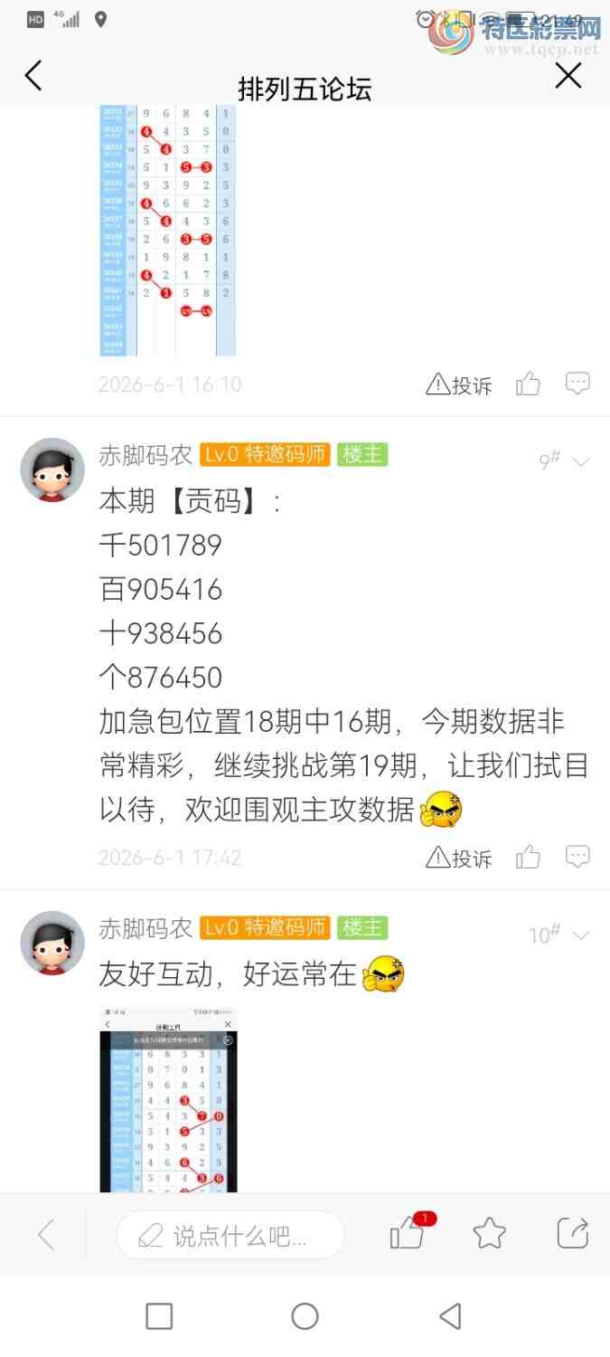 [������] 26143�ڣ������ũ�����롿��ΧȦ��916+��ͼ�桿372 / ����:�����ũ / ����ID:1271175