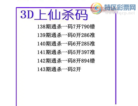 [����3D] 26143�ڣ����ƶ�����ɼҡ����ա�884 / ����:ɭ�����տ� / ����ID:1271179