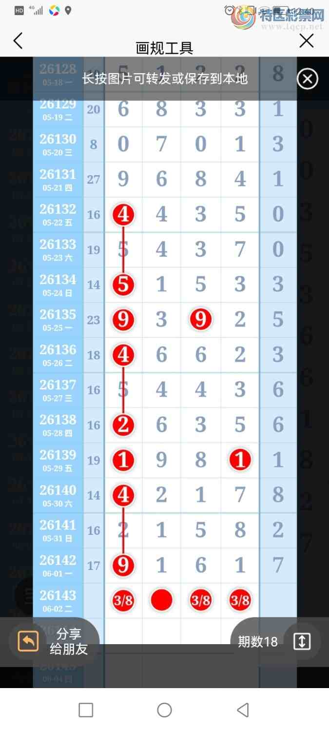 [������] 26143�ڣ������ũ�����롿��ΧȦ��916+��ͼ�桿111 / ����:�����ũ / ����ID:1271175