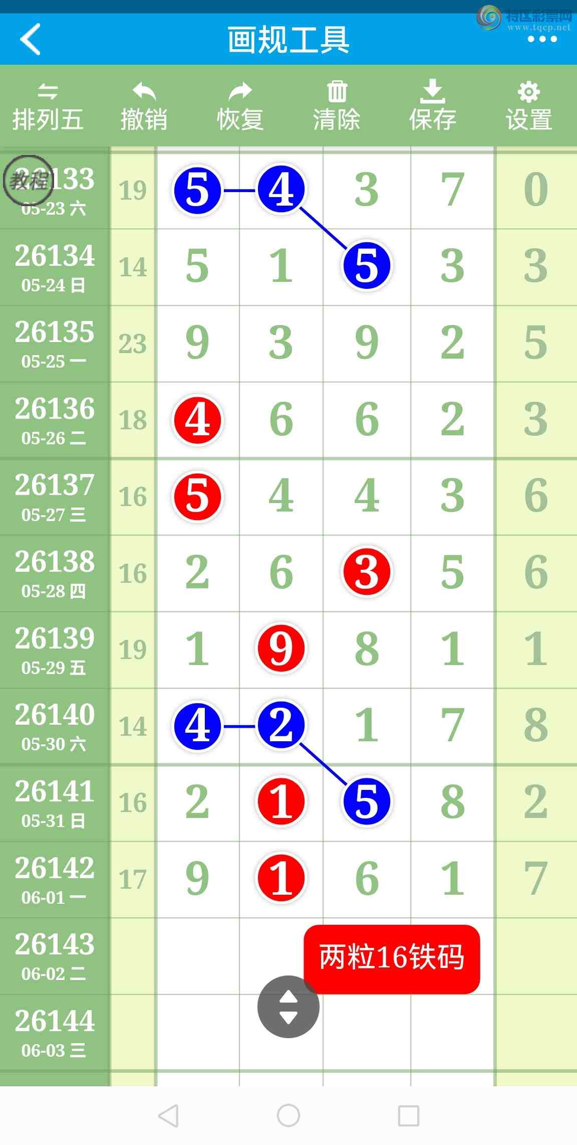 [������] 26143�ڣ��������룡6����ͷ�����룡ֱ���۷壡��ͼ��162 / ����:�������� / ����ID:1271169