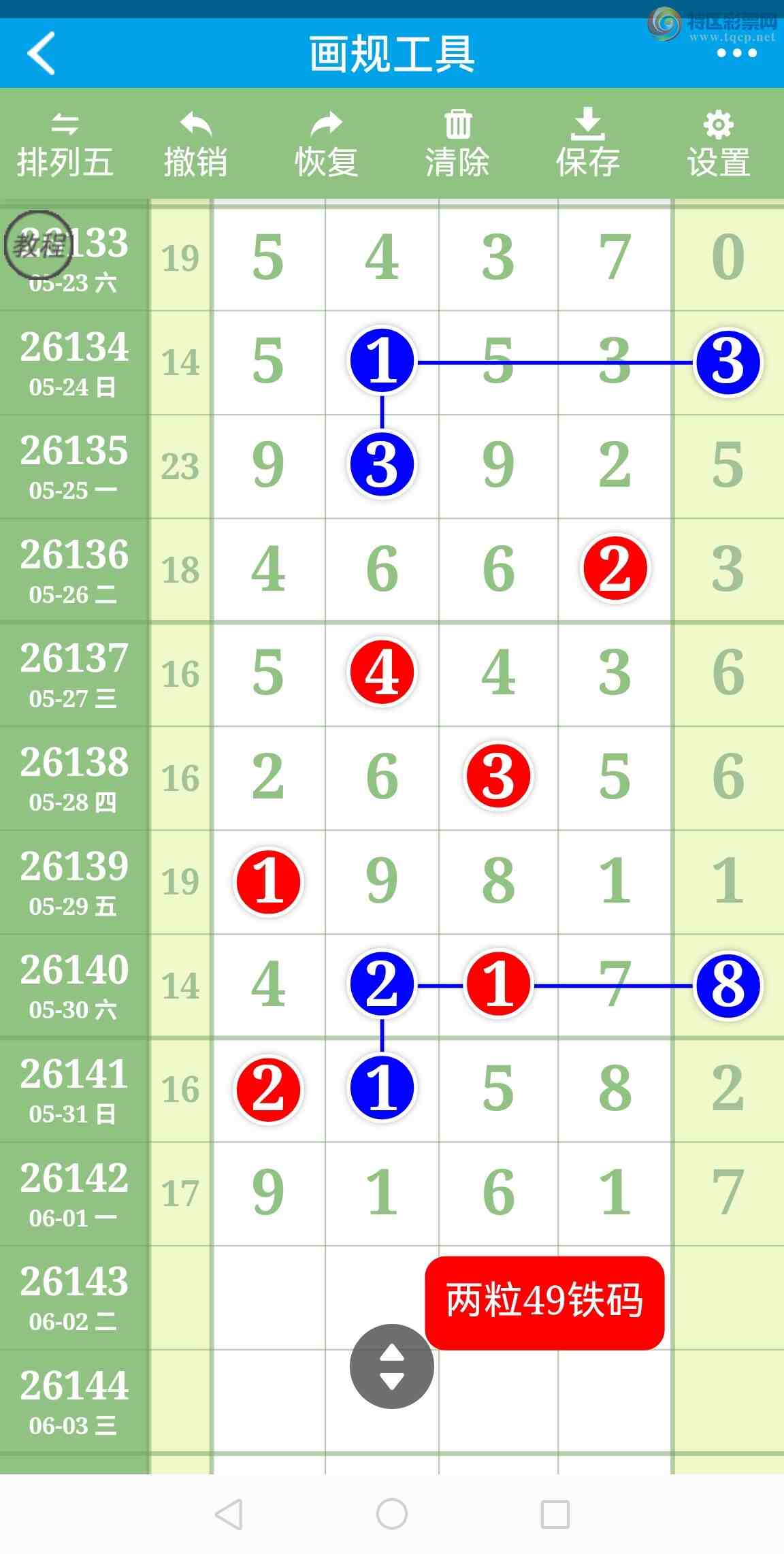 [������] 26143�ڣ��������룡6����ͷ�����룡ֱ���۷壡��ͼ��140 / ����:�������� / ����ID:1271169