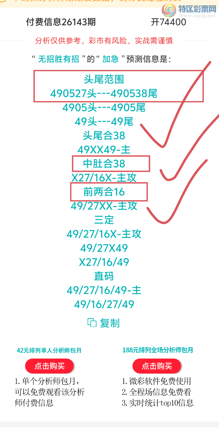 [������] 26144�ڣ����ڵ���һ��λ�á�ͼ�桿1000 / ����:����ʤ���� / ����ID:1271313
