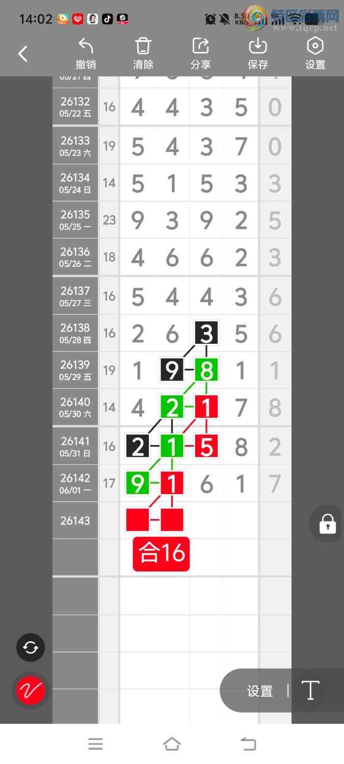 [������] 26144�ڣ����ڵ���һ��λ�á�ͼ�桿660 / ����:����ʤ���� / ����ID:1271313