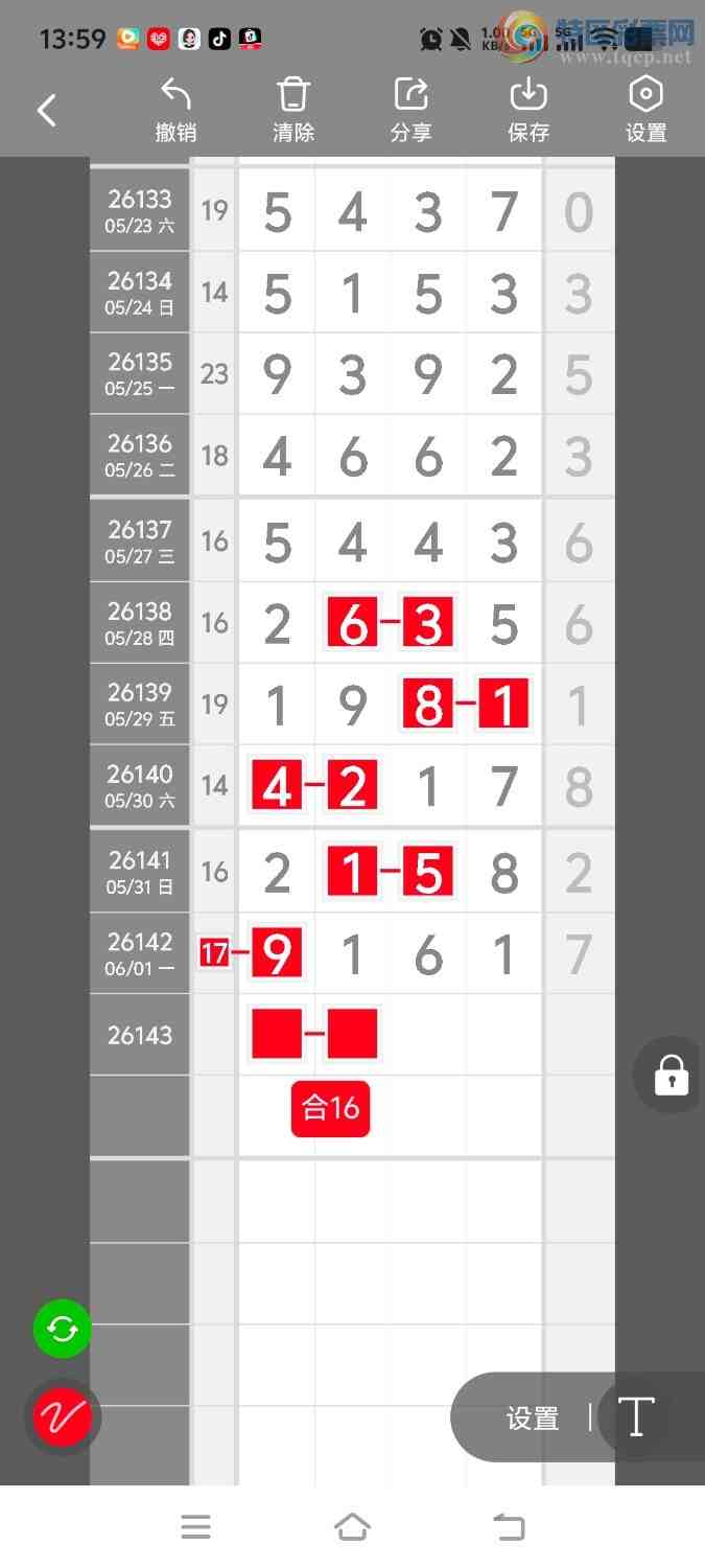 [������] 26144�ڣ����ڵ���һ��λ�á�ͼ�桿427 / ����:����ʤ���� / ����ID:1271313