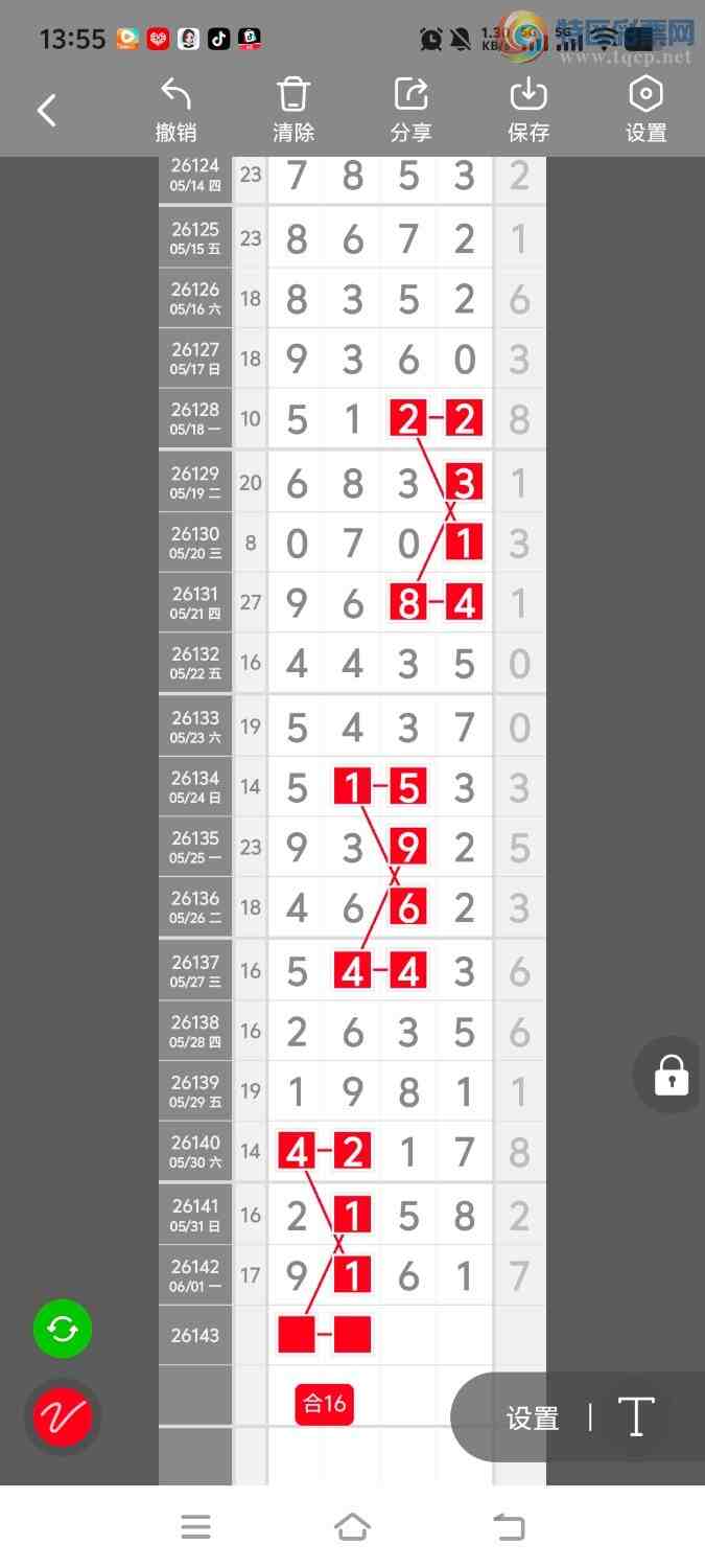 [������] 26144�ڣ����ڵ���һ��λ�á�ͼ�桿637 / ����:����ʤ���� / ����ID:1271313