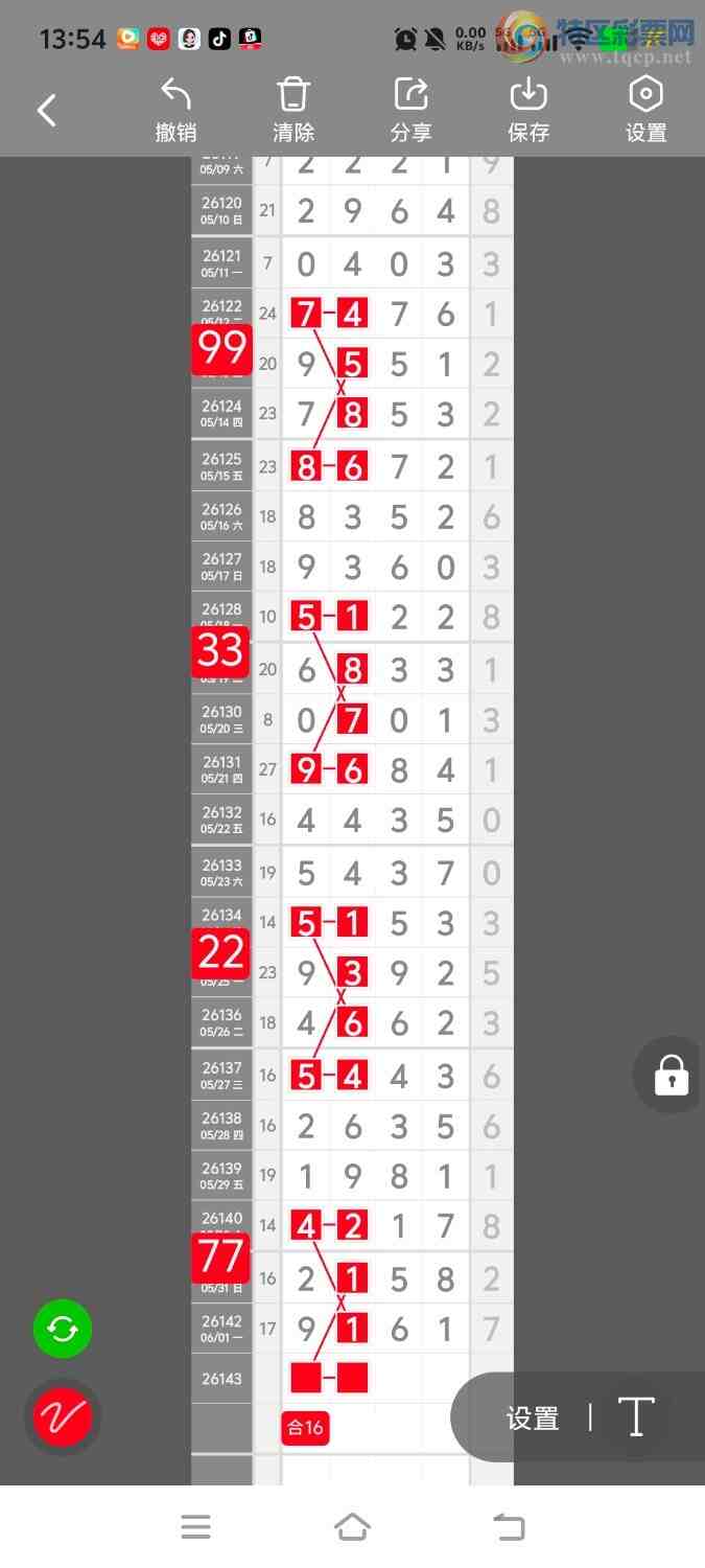 [������] 26144�ڣ����ڵ���һ��λ�á�ͼ�桿416 / ����:����ʤ���� / ����ID:1271313