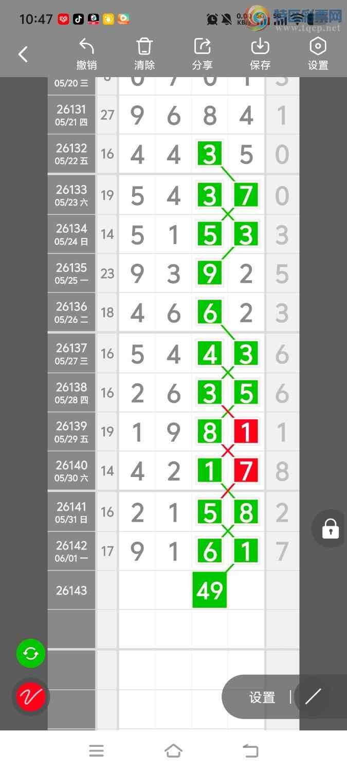 [������] 26144�ڣ����ڵ���һ��λ�á�ͼ�桿842 / ����:����ʤ���� / ����ID:1271313