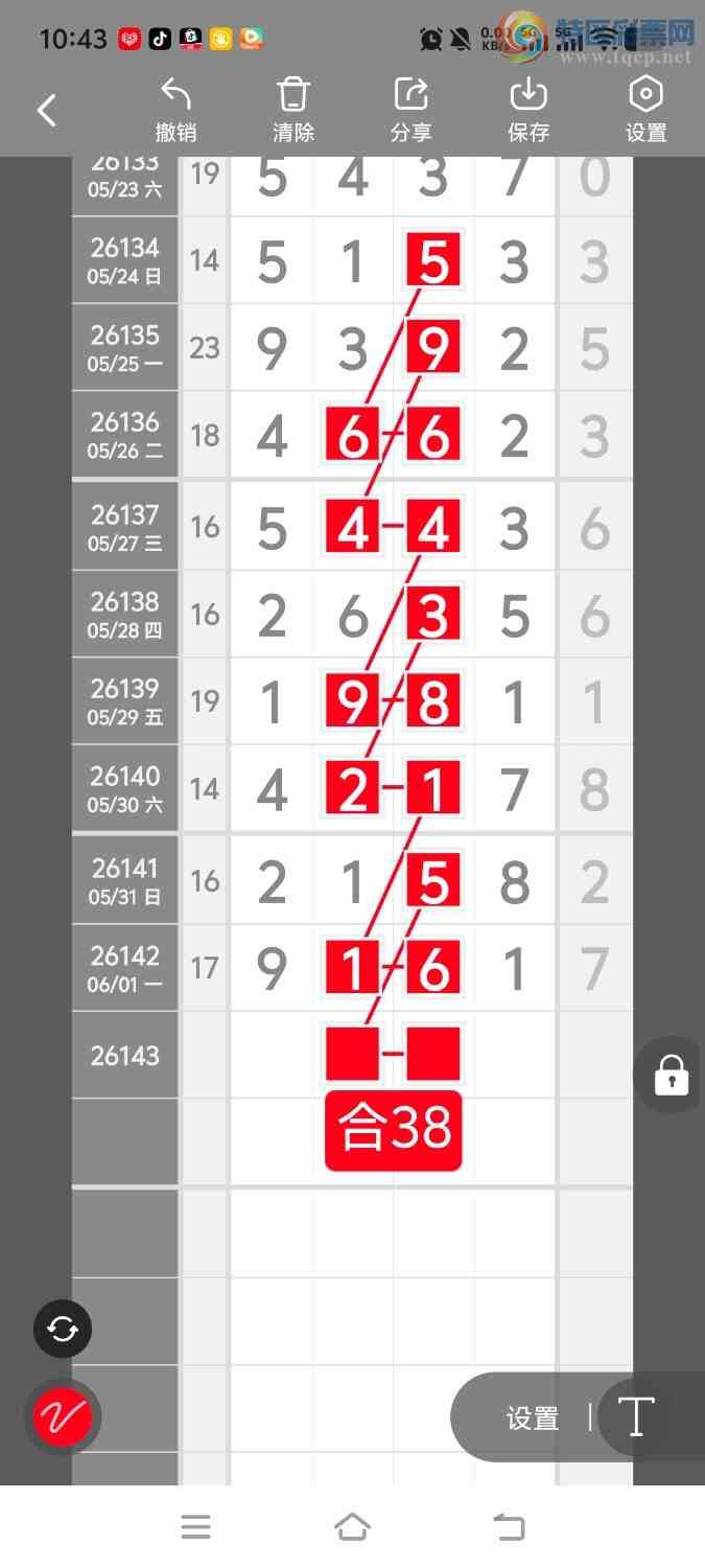 [������] 26144�ڣ����ڵ���һ��λ�á�ͼ�桿592 / ����:����ʤ���� / ����ID:1271313