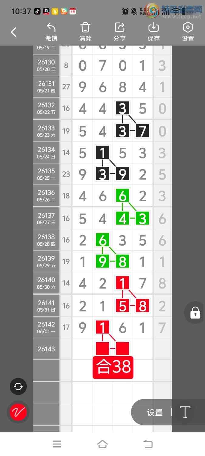 [������] 26144�ڣ����ڵ���һ��λ�á�ͼ�桿74 / ����:����ʤ���� / ����ID:1271313