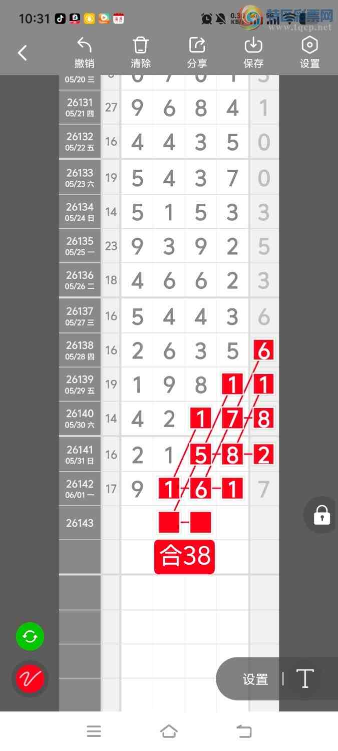 [������] 26144�ڣ����ڵ���һ��λ�á�ͼ�桿510 / ����:����ʤ���� / ����ID:1271313