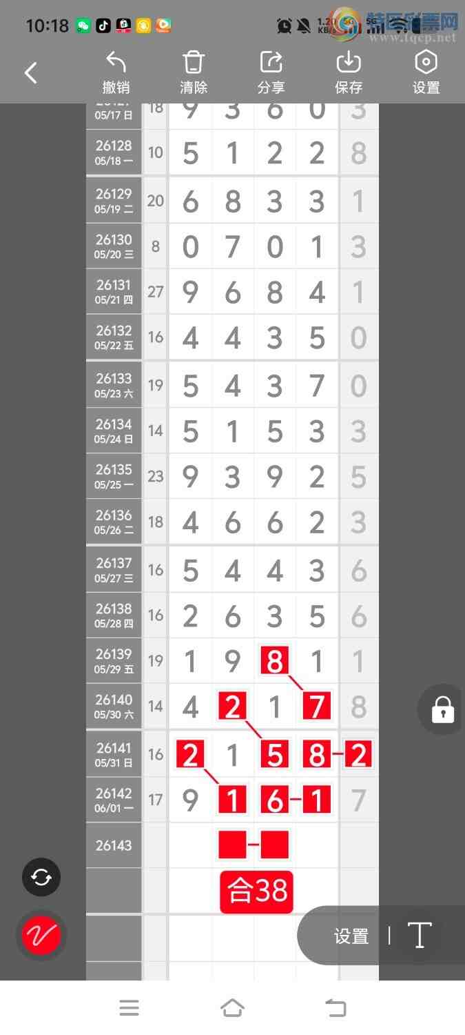 [������] 26144�ڣ����ڵ���һ��λ�á�ͼ�桿582 / ����:����ʤ���� / ����ID:1271313