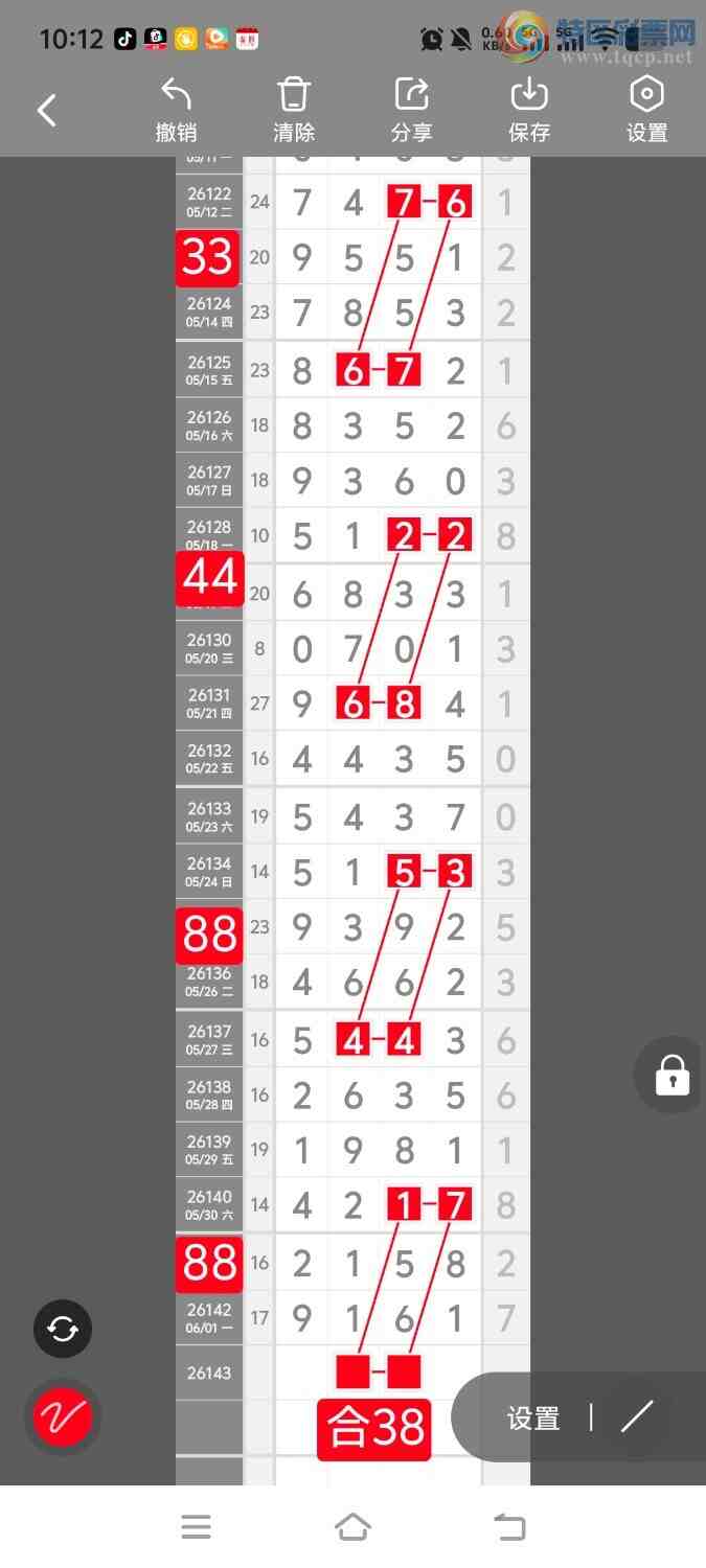 [������] 26144�ڣ����ڵ���һ��λ�á�ͼ�桿77 / ����:����ʤ���� / ����ID:1271313