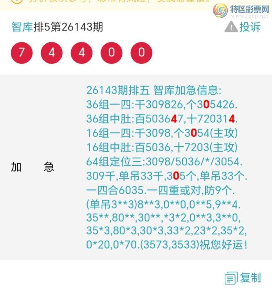 [������] 26144��:�����ǿ�㲥��ͼ��ǰ������׼ץ0βҲ��ͷβ˫�ز�����84 / ����:��@�� / ����ID:1271316