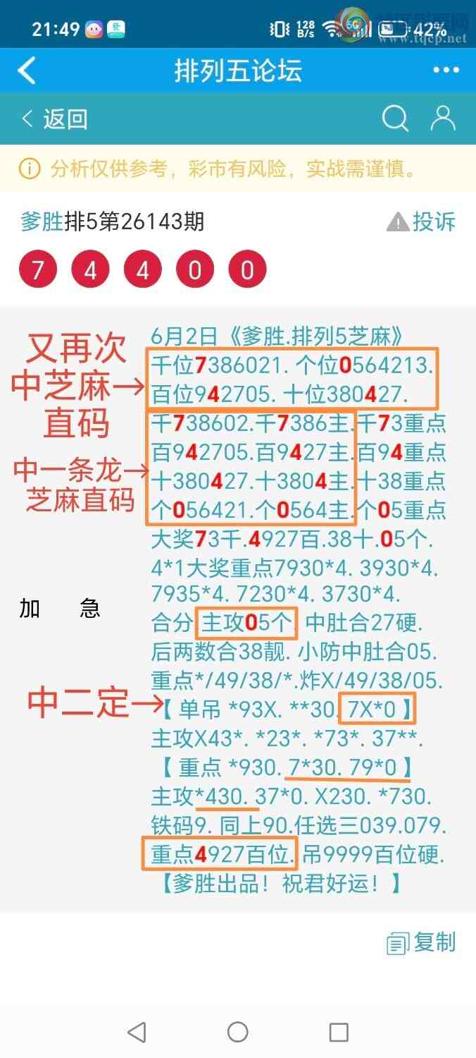 [������] 26144�ڣ���ʤ��Ʒ��ͼ�桿309 / ����:��ʤ[��Ĵ30024 / ����ID:1271318