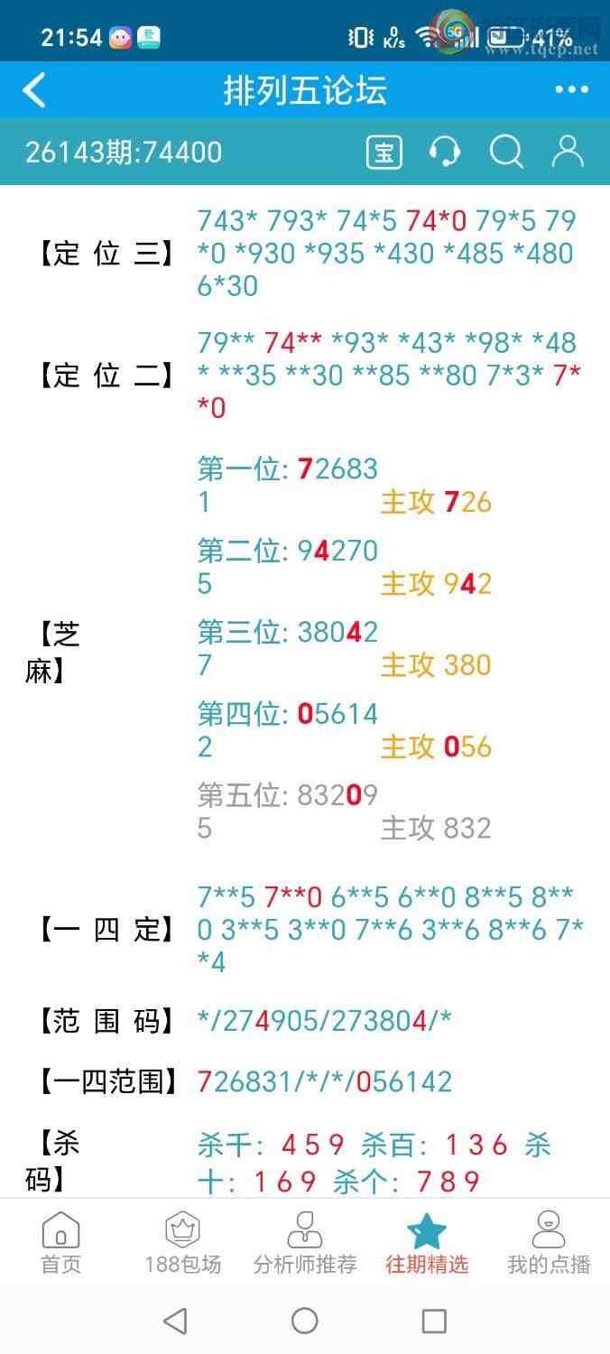 [������] 26144�ڣ���ʤ��Ʒ��ͼ�桿895 / ����:��ʤ[��Ĵ30024 / ����ID:1271318