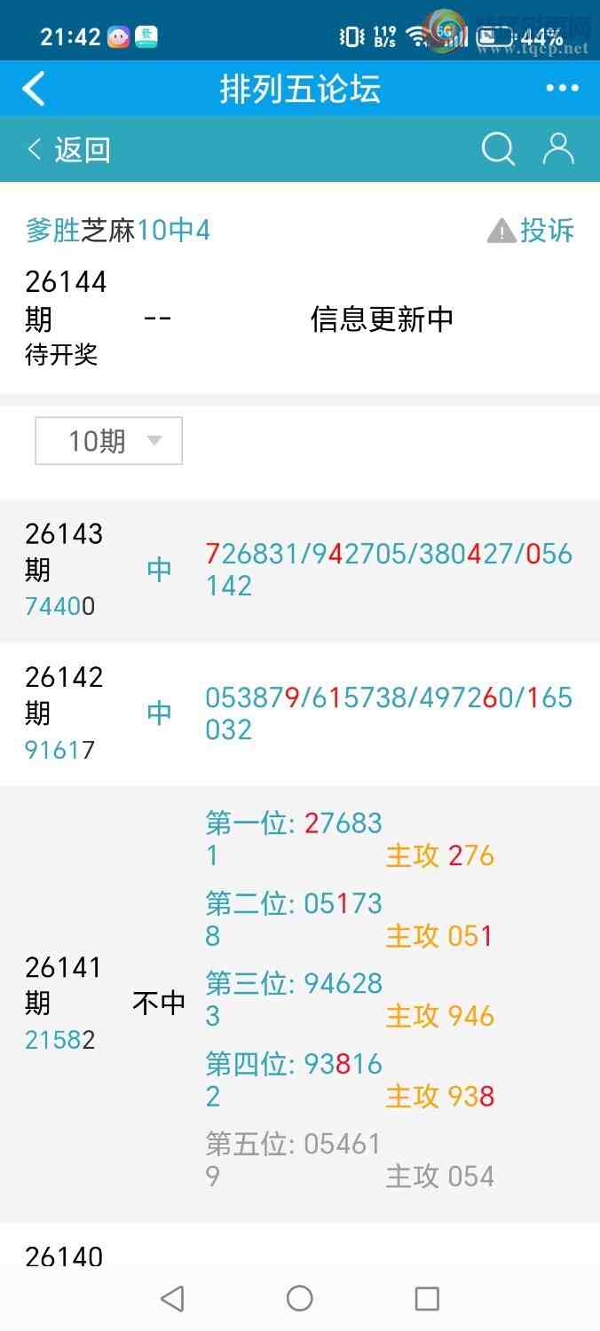 [������] 26144�ڣ���ʤ��Ʒ��ͼ�桿810 / ����:��ʤ[��Ĵ30024 / ����ID:1271318
