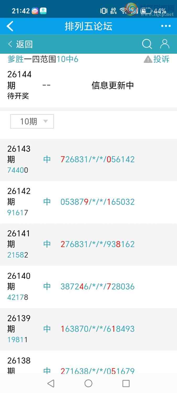 [������] 26144�ڣ���ʤ��Ʒ��ͼ�桿875 / ����:��ʤ[��Ĵ30024 / ����ID:1271318