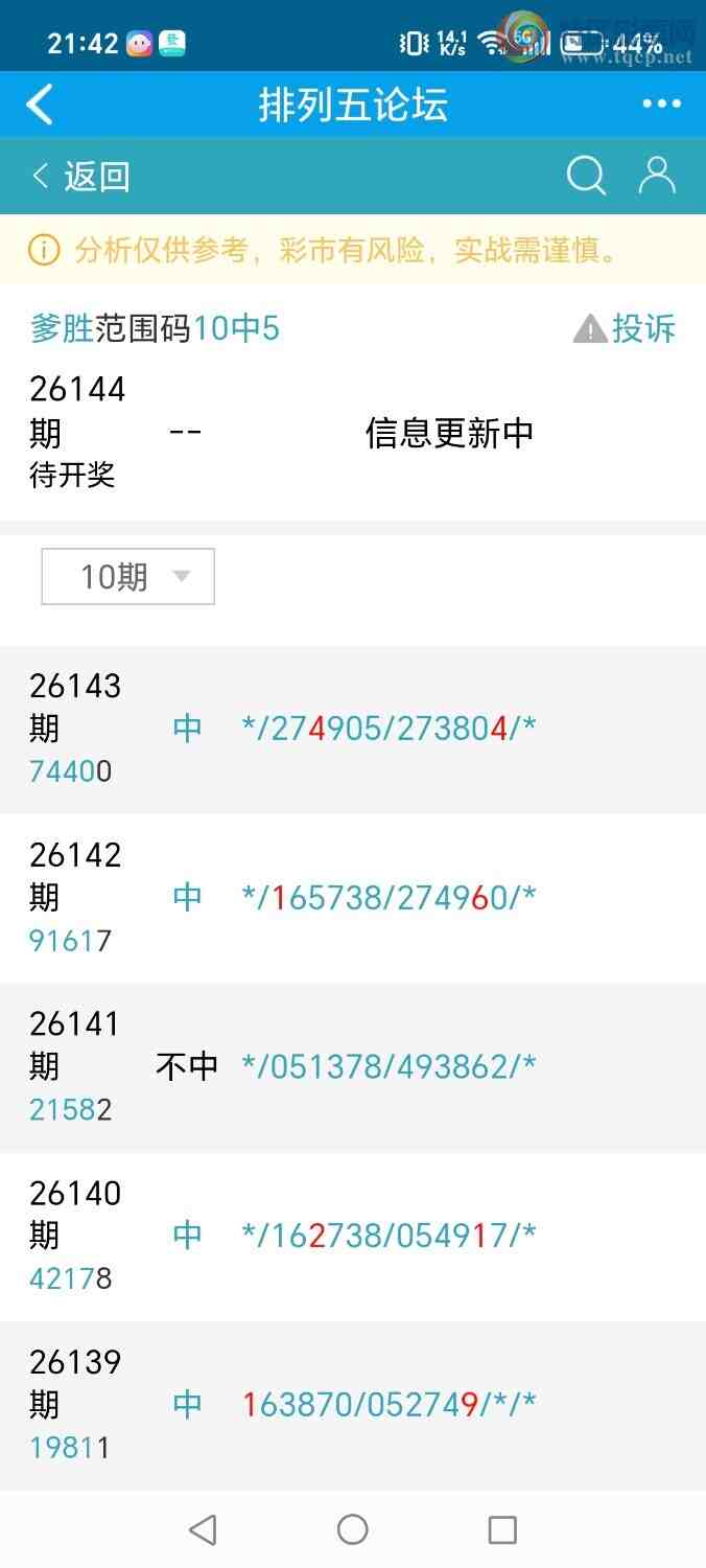 [������] 26144�ڣ���ʤ��Ʒ��ͼ�桿477 / ����:��ʤ[��Ĵ30024 / ����ID:1271318