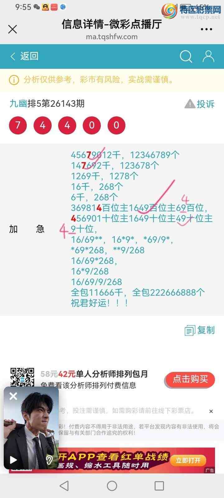 [������] 26144�ڣ����Ĺ���ͼ�桿30 / ����:���� / ����ID:1271321