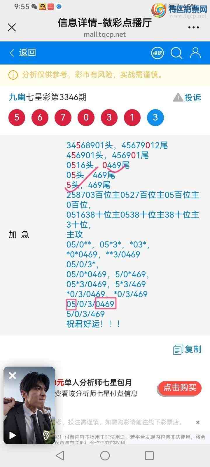 [������] 26144�ڣ����Ĺ���ͼ�桿15 / ����:���� / ����ID:1271321